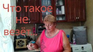 Квас из цикория...Макеевка ДНР Россия , молниеносная реа...