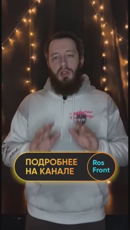 Проведу 10 человек в IT. Без курсов. Всё бесплатно