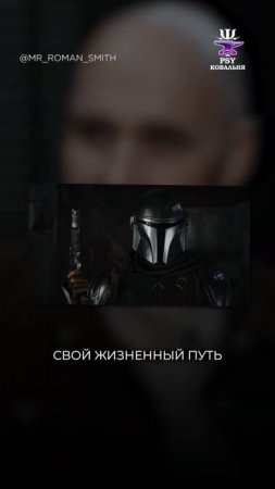 Как не перепутать поддержку и спасательство? #психология #саморазвитие #отношения