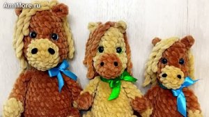Амигуруми: схема Плюшевая лошадка | Игрушки вязаные крючком