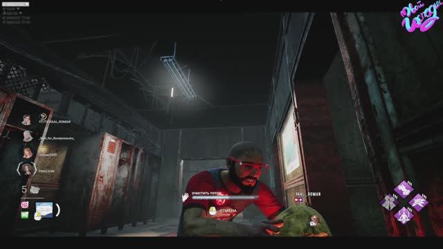 dbd стрим #4