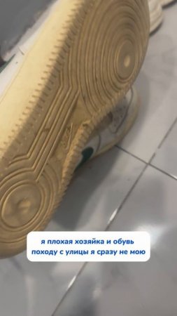 Я плохая хозяйка …..артикул: 234577722 #советы #находкисвб #топ
