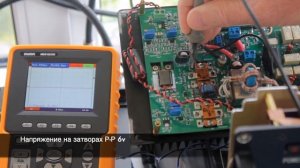 Контрольные измерения RU4PN Wolf 7"