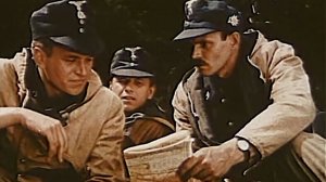 В ДВУХ ШАГАХ ОТ РАЯ 1944 ГОД