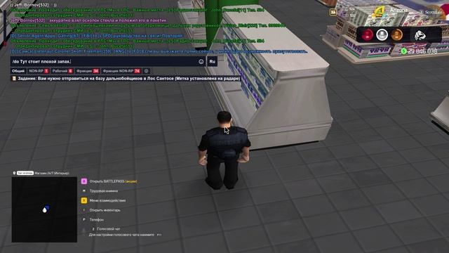 GTA_SA_MP 2025-06-15 19-39-31 смотреть онлайн