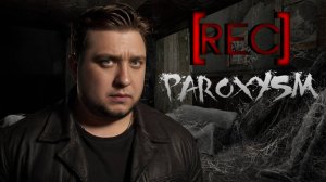 ПАРОКСИЗМ - [REC] Paroxysm