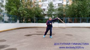 Упражнения с деревянным мечом Катана (15)