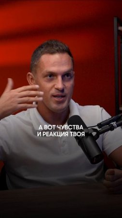 Как разделять эмоции и чувства