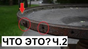 ⚡ ДОПОТОПНОЕ сооружение Измайловского острова Часть 2.