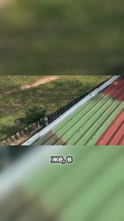 Исправляем ошибку с нахлестом на крыше — лайфхак в деле