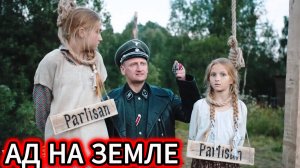 Жестокая судьба украинского народа во время Второй мировой войны