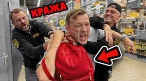 ВОРУЮ в МАГАЗИНАХ, пока меня НЕ ПОЙМАЮТ! **275.000 рублей**