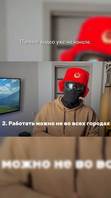 Кто может устроиться в ЯЕду с 16 лет смотреть онлайн