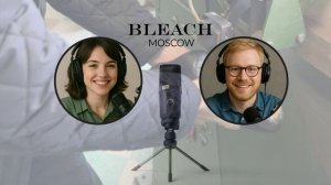 Мастерская Реставрации Сумок BLEACH MOSCOW