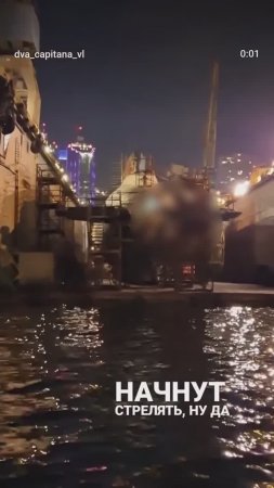 Морские прогулки во Владивостоке +79147374096
