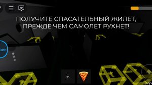 НЕ ДОЛЕТЕЛ ДО МАЙАМИ | ПОЧТИ ПЕРЕЖИЛ КРУШЕНИЕ | #vacationStoryROBLOX #brookhaven #Roblox