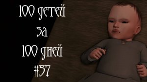 100 Детей за 100 Дней в Средневековье в The Sims 4. Мария снова БОЛЕЕТ #57