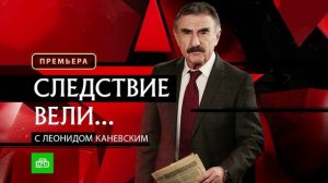 Следствие вели 15.06.2025
