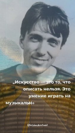 Сергей  Курёхин