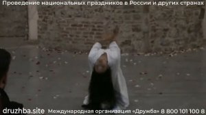 Ритуальный трансовый танец. Zaar - Afrika Marco