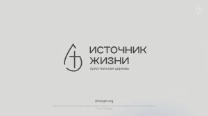 15.06.2025 Пастор Михаил Котов
