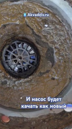 Насоснре оборудование требует внимания