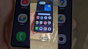 Полезная Фишка смартфона Samsung Galaxy #технологии #samsung #техток #samsunggalaxy