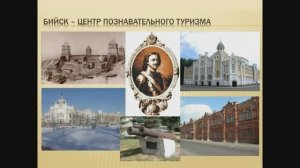 Путешествие в город Бийск 1000050196.mp4