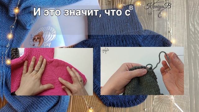 Мастер Класс по вязанию манишки спицами.