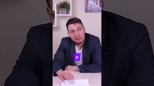 Собственник - участник СДП.
