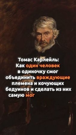 Мудрость вне времени!
#shorts