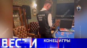 Вести Санкт-Петербург. Выпуск 08.00 от 15.06.2025