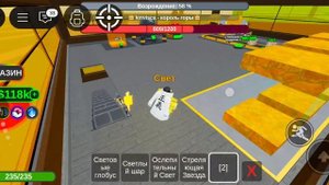 Магнат стихий 1 часть