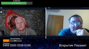 Вурдалак из сумерек
