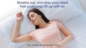 Как заснуть за пару минут