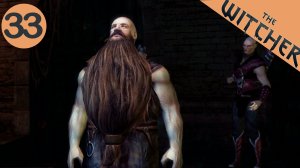Подземелье эльфов ► The Witcher 1 (Ведьмак 1) #33
