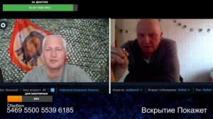Чертей корёжит