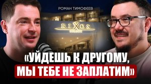 Из уборщицы — в управляющего! Как организовать работу, чтобы команда оказывала сервис с душой?