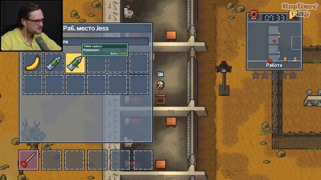 КОВБОЙСКИЙ ПОБЕГ ► The Escapists 2 #4