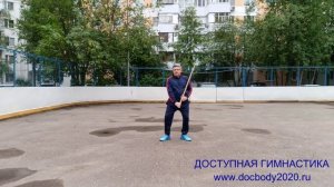 Упражнения с деревянным мечом Катана (13)