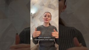Я не умею просить.