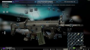 💢 Escape from Tarkov | 🅻🅸🆅🅴 💢