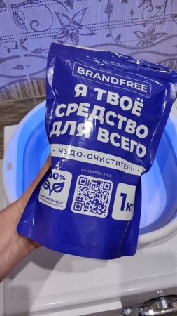 Поможет при сильных загрязнениях💙