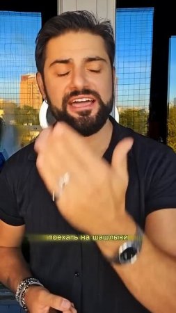 Как описать погоду как турки?