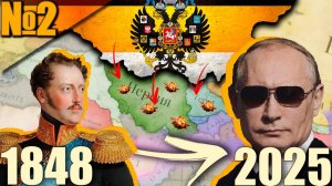 Российская Империя Victoria 3(2) - Усмирение Персии И Кавказа! Движение Победе Над Великобританией!