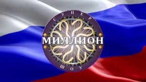 "СуперМиллион шоу" с Романом Донченко (12.06.2025). Часть 2