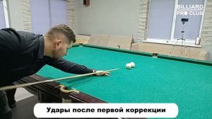 Секрет забития близкостоящего чужого. Урок с учеником