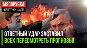 «Блицкриг» Израиля переходит в затяжную войну. Но плохо будет Украине...