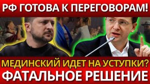 ПАНИКА! США тратит триллионы на ПРО – ВСЁ ИЗМЕНИЛОСЬ в геополитике.