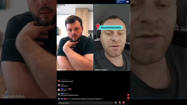 САМВЕЛ АДАМЯН, СКАНДАЛ С КОЛЕЙ, СГЛАЗИЛИ МАШИНУ..
